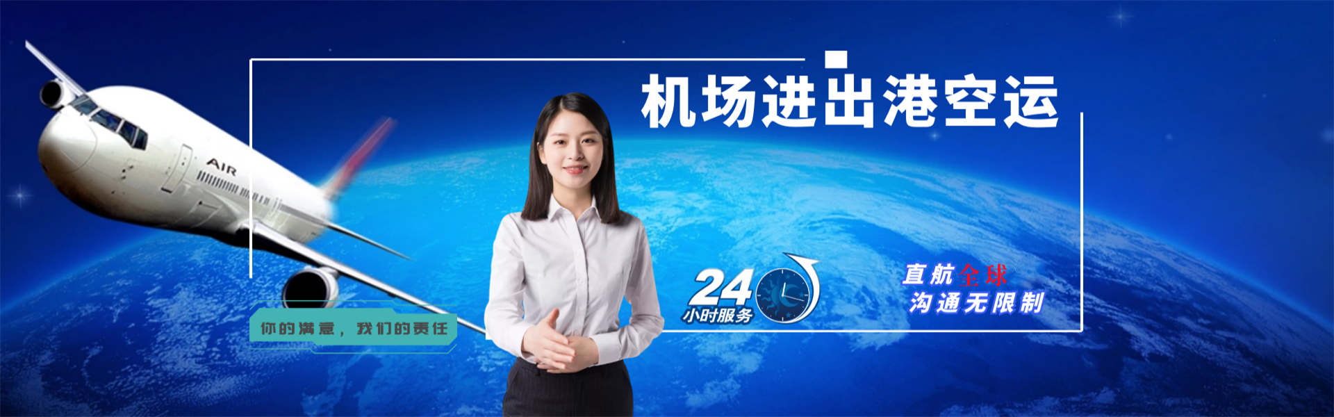余杭到太原物流公司-余杭至太原物流专线-余杭空运到太原-优时通物流有限公司